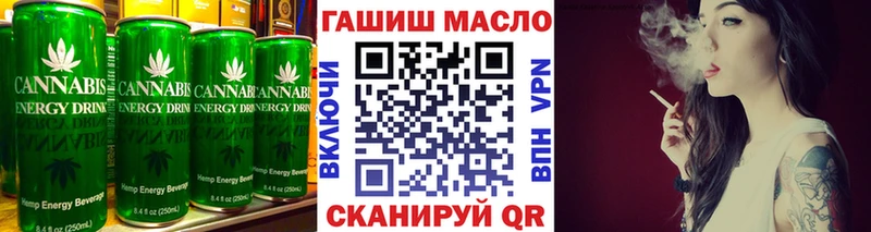 Cannafood марихуана  купить наркоту  Калязин 