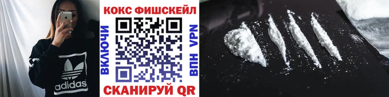 Cocaine 97%  Калязин 