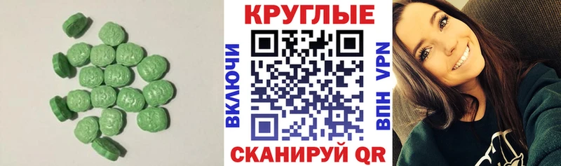 Экстази 300 mg  ОМГ ОМГ ТОР  Калязин 