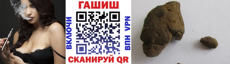 ГАШИШ AMNESIA HAZE Калязин