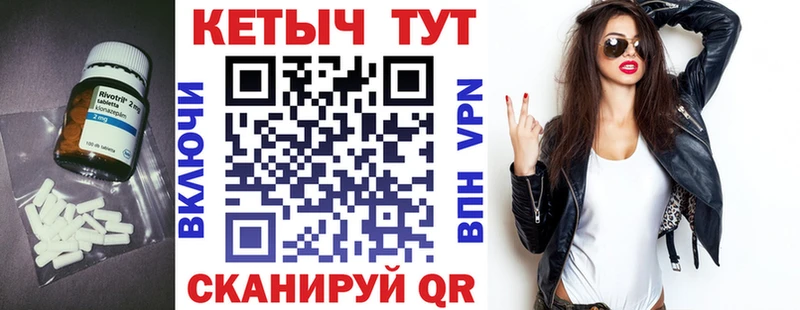 Кетамин ketamine  ссылка на мегу ссылка  Калязин 