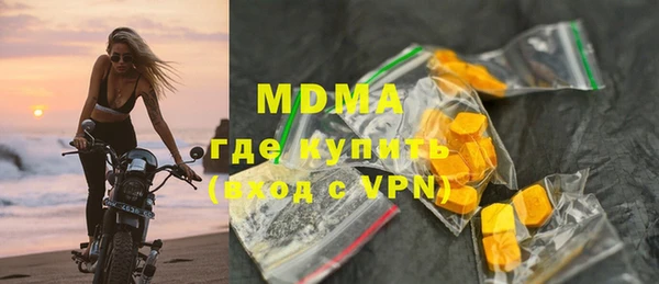 прущие крисы Слюдянка