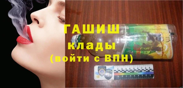 гашик Аркадак
