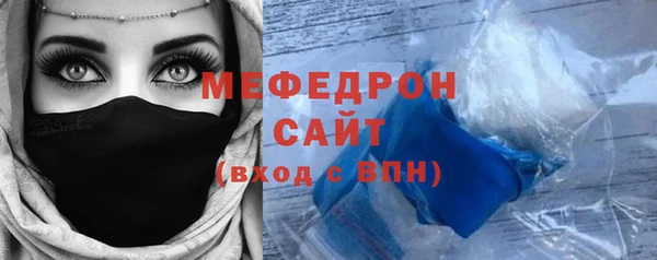 трава Арсеньев