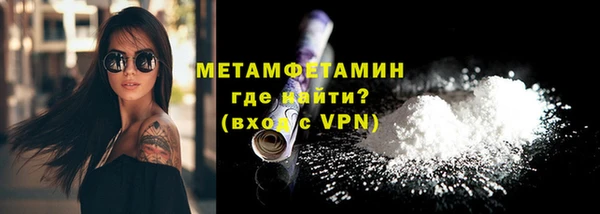 кокс Армянск