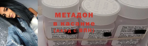 кокс Армянск