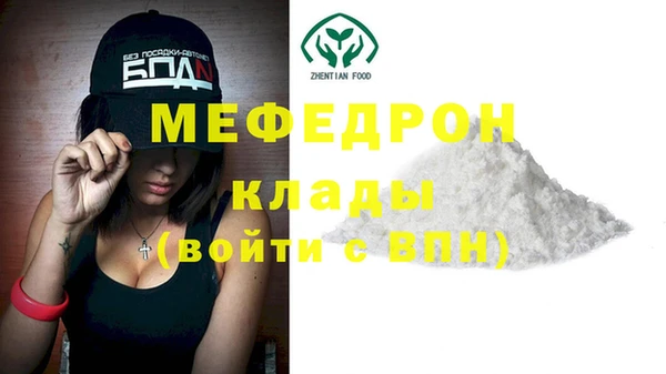 трава Арсеньев