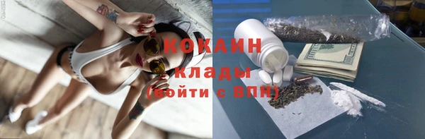 дистиллят марихуана Снежинск