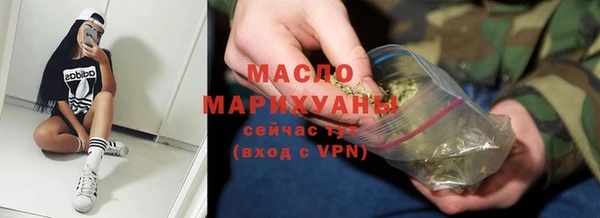 трава Арсеньев
