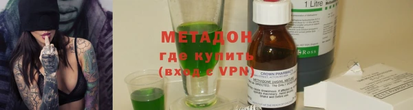 трава Арсеньев