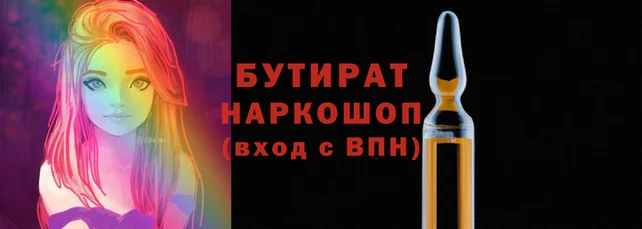 трава Арсеньев