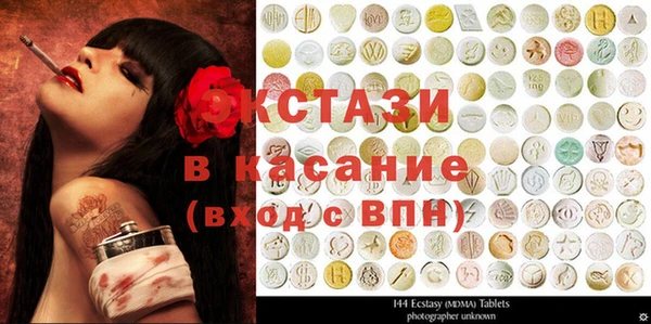 гашик Аркадак