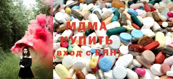 трава Арсеньев