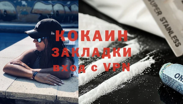 кокс Армянск