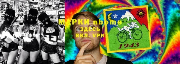 кокс Армянск