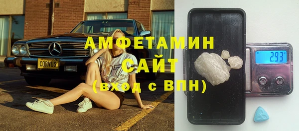 кокс Армянск