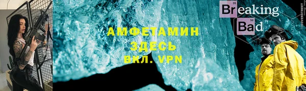 кокс Армянск