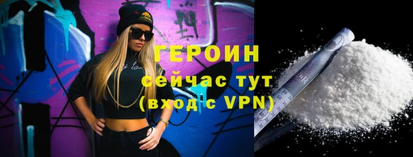 трава Арсеньев