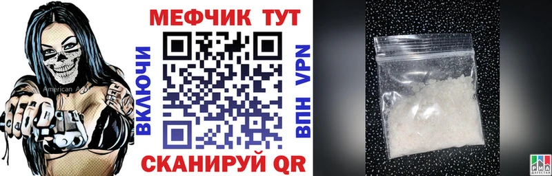 Мефедрон кристаллы  купить закладку  ссылка на мегу маркетплейс  Калязин 