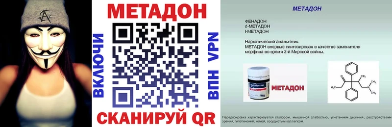 Метадон белоснежный  Калязин 