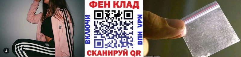 МЕТАМФЕТАМИН Methamphetamine  Калязин 