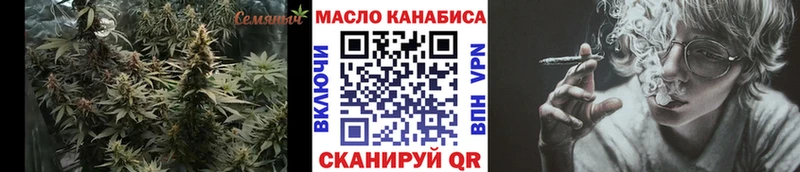 маркетплейс телеграм Калязин Дистиллят ТГК концентрат
