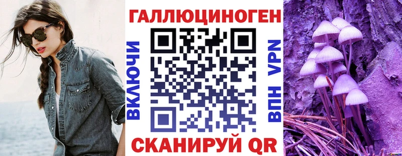 Псилоцибиновые грибы GOLDEN TEACHER сайты даркнета клад Калязин