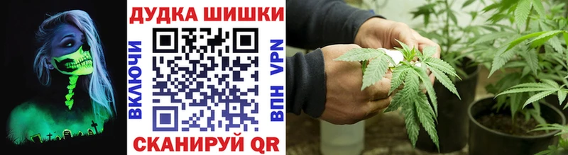 Канабис White Widow  Калязин 